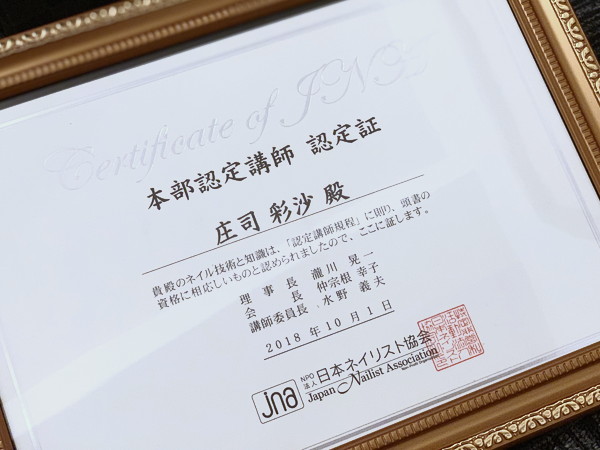 ネイルイメージ